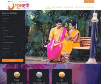 Shubhrushi.com(शुभ) Screenshot