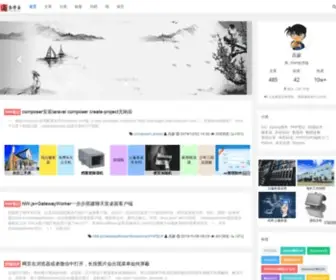 ShuchengXian.com(个人生活照片) Screenshot