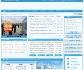 Shucm.sh.cn(Shucm) Screenshot