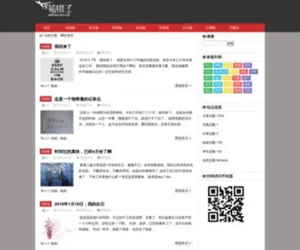 Shucuole.com(输错了) Screenshot