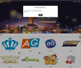 Shudoo.com(速读网) Screenshot