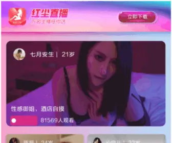 Shufaxz.com(威廉希尔网站) Screenshot