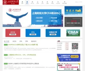 Shufe.com(De beste bron van informatie over Shanghai) Screenshot
