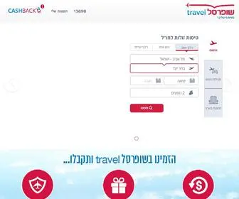 Shufersal-Travel.co.il(שופרסל travel) Screenshot