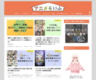 Shufu-Coin.net(アニメ) Screenshot