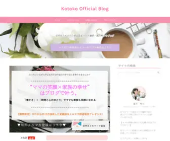 Shufu-Netbiz.com(PC1台で豊かな暮らしを手に入れたアラフィフ主婦) Screenshot