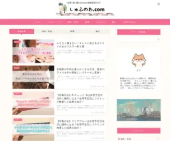 Shufunowa.com(しゅふのわ.com) Screenshot