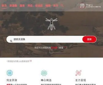 Shuge.org(书格) Screenshot