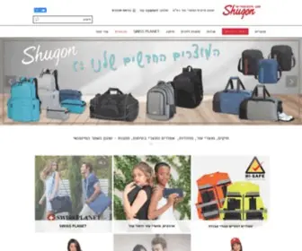 Shugon.co.il(שוגון) Screenshot