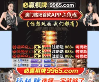 Shugou365.com(Card games) Screenshot