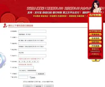 Shuguang9.com(Shuguang9) Screenshot