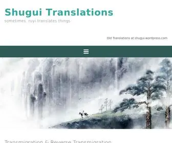 Shuguitranslations.org(Sometimes, ruyi translates things) Screenshot