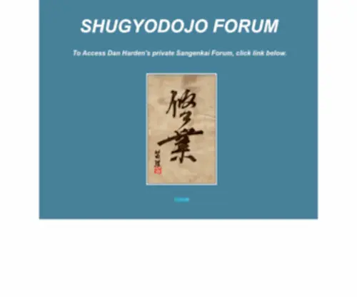 Shugyodojo.org(Shugyodojo Forum) Screenshot