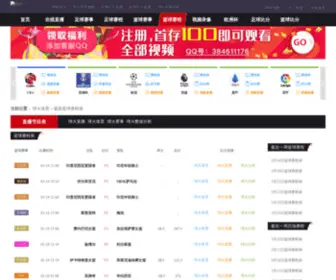 Shuhaoli.com(曼联直播) Screenshot