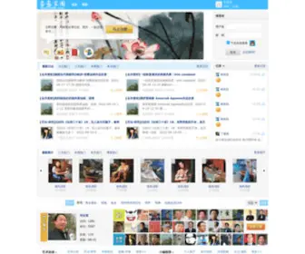 Shuhua66.com(书画家园) Screenshot