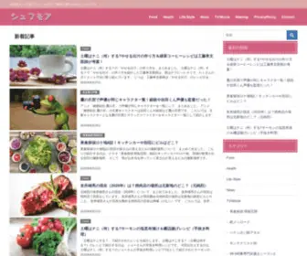 Shuhumore.com(シュフモア) Screenshot