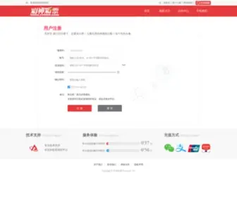 Shui-Leng.com(Shui Leng) Screenshot