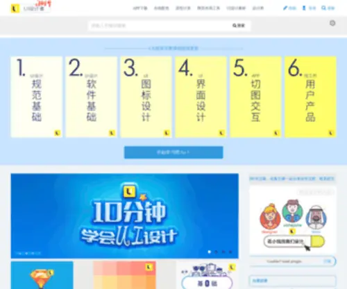 Shui-MAI.com(Shui MAI) Screenshot