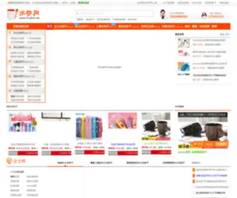 Shuibei.net(水杯网) Screenshot
