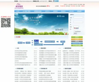 Shuiduok.com(Shuiduok) Screenshot