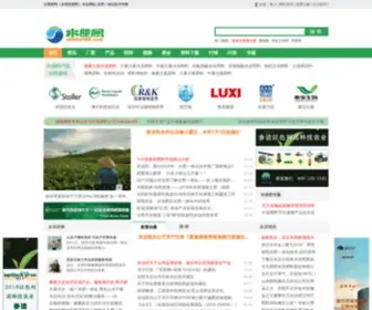 Shuifei168.com(水肥网) Screenshot