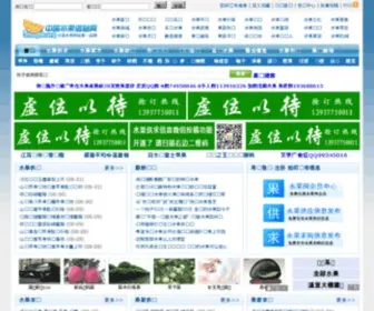 Shuiguo.org(中国水果信息网) Screenshot