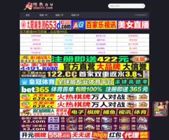 Shuili123.com(东莞市台捷机械设备有限公司) Screenshot