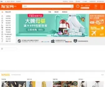 Shuimei100.com(Name) Screenshot