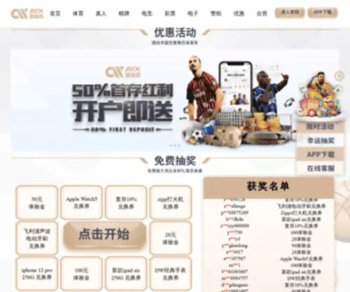 Shuimoyi.com(乡村旅游) Screenshot