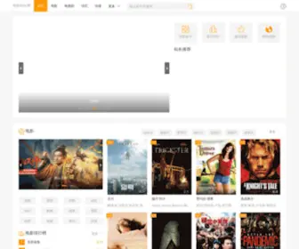 Shuinuancheng.com(中国水暖城) Screenshot