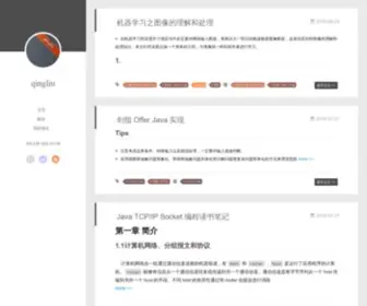 Shuiqingliu.com(Qingliu's blog) Screenshot