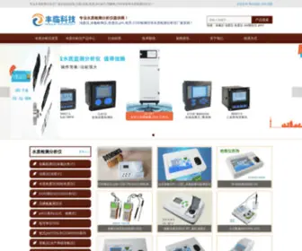 Shuizhifenxi.com(余氯检测仪) Screenshot