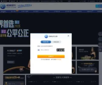 Shujingguan.org(南京新协和医院) Screenshot