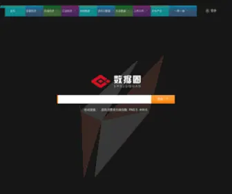 Shujuquan.com(数据圈) Screenshot