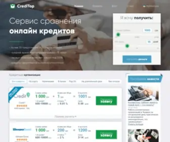 Shukalka.com.ua(Шукалка) Screenshot