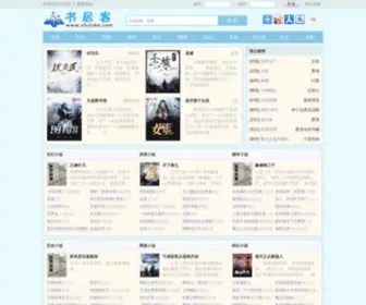 Shukeju.com(书客居) Screenshot