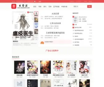 Shukemi.com(ShukeMi) Screenshot