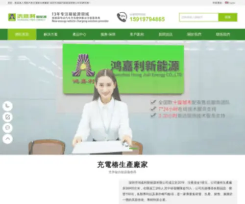 Shulaixi.com(火锅加盟) Screenshot