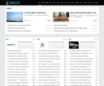 Shuland.com(新生活信息网) Screenshot