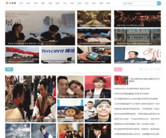 Shulou.com(美国新闻) Screenshot