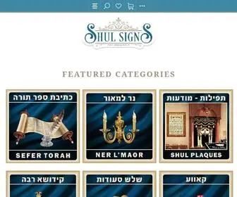 Shulsigns.com(Shul Donor Signs & Judaica Posters) Screenshot