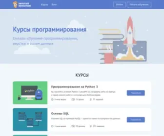 Shultais.education(Онлайн) Screenshot