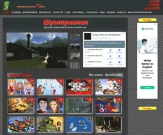 Shum2Money.ru(Бесплатные игры онлайн) Screenshot