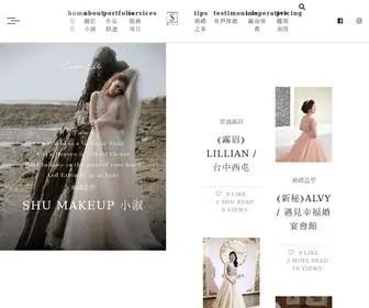 Shumakeup.com(台中新秘) Screenshot
