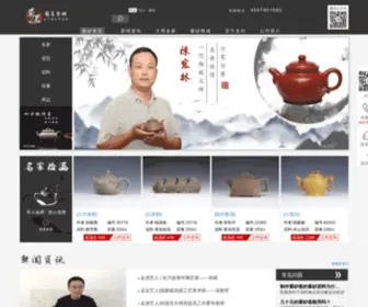 Shumingzs.com(上海蜀茗紫砂艺术制品有限公司) Screenshot