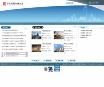 Shumyip.com.hk(Shumyip) Screenshot