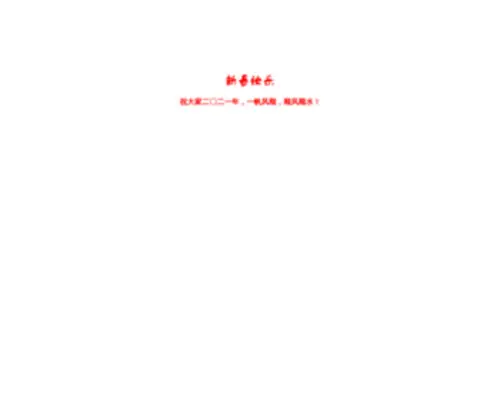 Shun.com(Shun) Screenshot