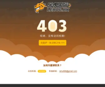 Shunanlaobao.com(Shunanlaobao) Screenshot