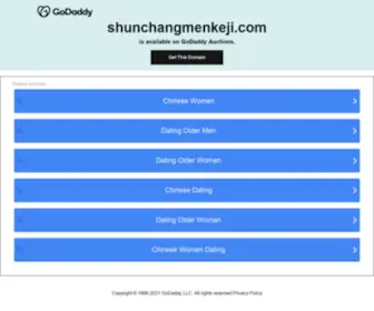 Shunchangmenkeji.com(广东锌钢护栏) Screenshot