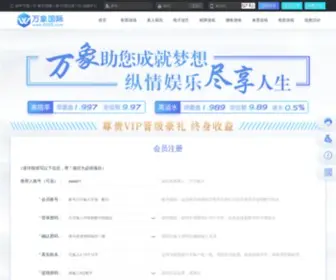 Shundaivip.net(10年老域名) Screenshot